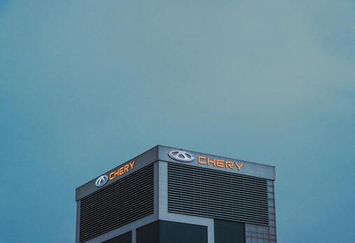 Enhance Performance and Efficiency with Chery Tiggo ECU File Services | Electronic Repair Egypt