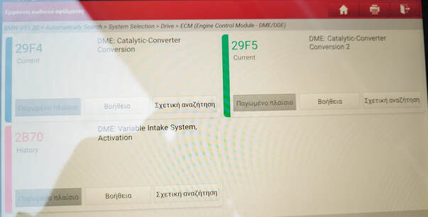 Optimize Your BMW 650i E63 N62N DME ME9.2: Solve Catalytic & DTCs 29F4, 29F5 with ECU File Services